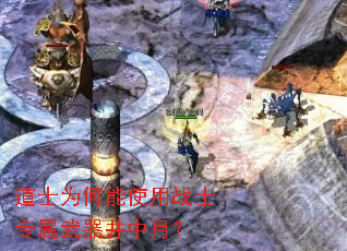 ��ʿΪ����ʹ��սʿר�����������£�