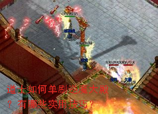 ��ʿ��ε�ˢ��ħ������Щʵ�ü��ɣ�