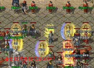 ��ʿ��ε�����ǿBOSS��