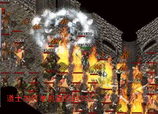 ��ʿ��ε�����ǿBOSS��