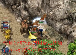 ��ʦ����������úϻ����ܣ���Щϸ����ע������