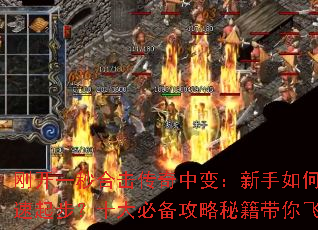 �տ�һ��ϻ������б䣺������ο����𲽣�ʮ��ر������ؼ������