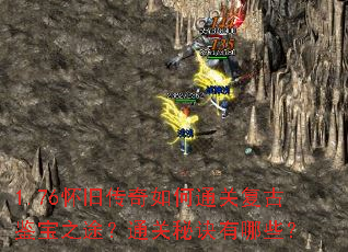 1.76���ɴ������ͨ�ظ��ż���֮;��ͨ���ؾ�����Щ��