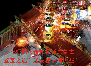 1.76���ɴ������ͨ�ظ��ż���֮;��ͨ���ؾ�����Щ��