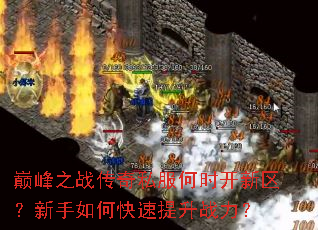 �۷�֮ս����˽����ʱ��������������ο�������ս����