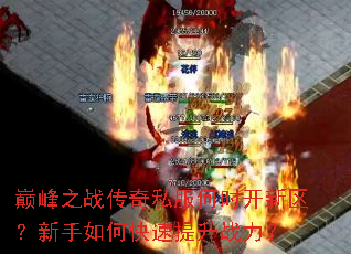 �۷�֮ս����˽����ʱ��������������ο�������ս����