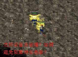 ��ʦװ���ܱ�������α���Ƶ����װ���磿