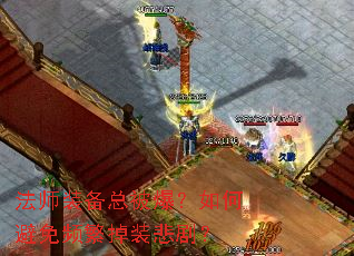 ��ʦװ���ܱ�������α���Ƶ����װ���磿