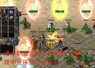 ��ʿְҵ����ڴ�����Ϸ�з��Ӷ������ƣ�