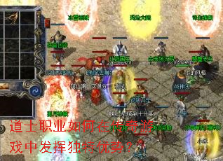 ��ʿְҵ����ڴ�����Ϸ�з��Ӷ������ƣ�