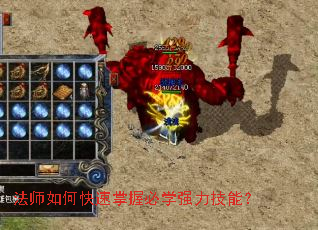 ��ʦ��ο������ձ�ѧǿ�����ܣ�