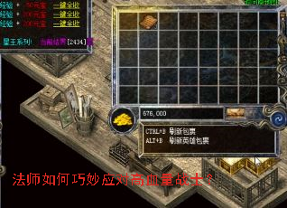 ��ʦ�������Ӧ�Ը�Ѫ��սʿ��