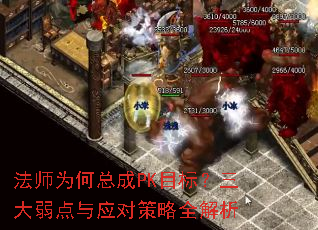 ��ʦΪ���ܳ�PKĿ�ꣿ����������Ӧ�Բ���ȫ����