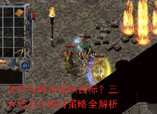 ��ʦΪ���ܳ�PKĿ�ꣿ����������Ӧ�Բ���ȫ����