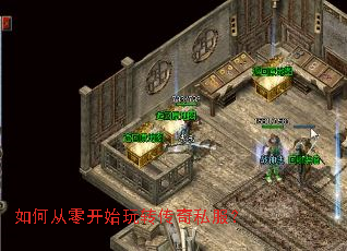 ��δ��㿪ʼ��ת����˽����