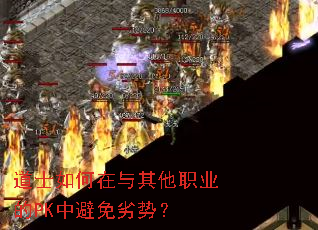 ��ʿ�����������ְҵ��PK�б������ƣ�