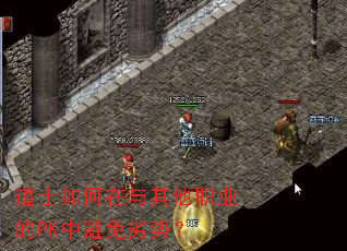 ��ʿ�����������ְҵ��PK�б������ƣ�