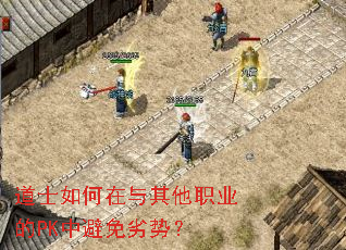 ��ʿ�����������ְҵ��PK�б������ƣ�