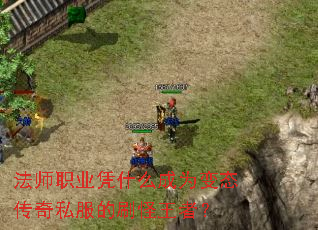 ��ʦְҵƾʲô��Ϊ��̬����˽����ˢ�����ߣ�