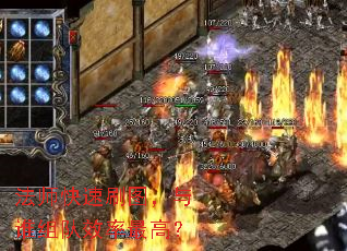 ��ʦ����ˢͼ����˭���Ч����ߣ�