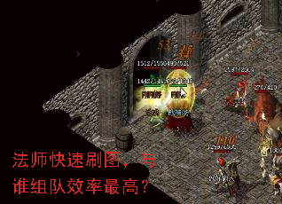 ��ʦ����ˢͼ����˭���Ч����ߣ�