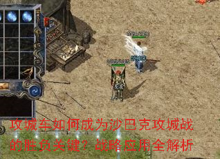 ���ǳ���γ�Ϊɳ�Ϳ˹���ս��ʤ���ؼ���ս��Ӧ��ȫ����