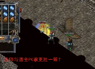 ��ʦ���ʿPK˭��ʤһ�