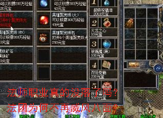 ��ʦְҵ���û�����𣿷���Ϊ�β���������棿