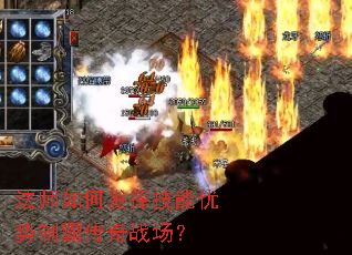 ��ʦ��η��Ӽ��������ưԴ���ս����