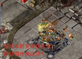 ��ʦ��η��Ӽ��������ưԴ���ս����