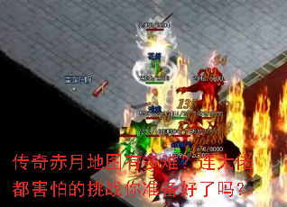 ������µ�ͼ�ж��ѣ������ж����µ���ս��׼��������