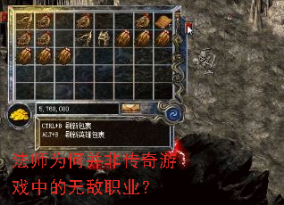 ��ʦΪ�β��Ǵ�����Ϸ�е��޵�ְҵ��