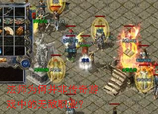 ��ʦΪ�β��Ǵ�����Ϸ�е��޵�ְҵ��