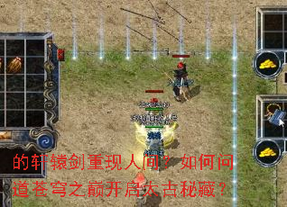 ����ԯ�������˼䣿����ʵ����֮�ۿ���̫���زأ�