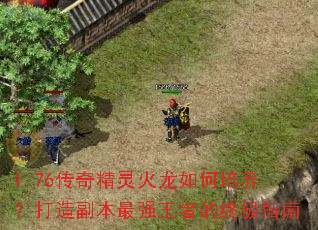 1.76���澫�����������������츱����ǿ���ߵ��ռ�ָ��