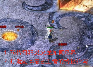 1.76���澫�����������������츱����ǿ���ߵ��ռ�ָ��