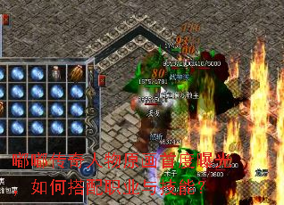 �ུ�������ԭ���׶��ع⣬��δ���ְҵ�뼼�ܣ�