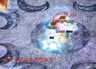 ��ʿ���սʤ����սʿ��