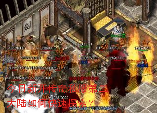 �����¿�����˽���ڶ���½��ο���̽����