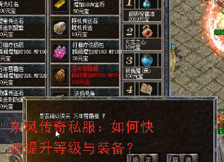 ���紫��˽������ο��������ȼ���װ����