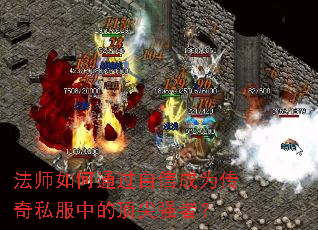 ��ʦ���ͨ�����ų�Ϊ����˽���еĶ���ǿ�ߣ�