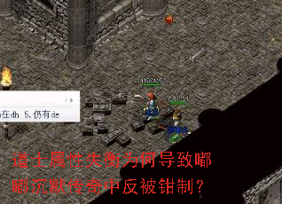 ��ʿ����ʧ��Ϊ�ε����ཱི�Ĭ�����з���ǯ�ƣ�