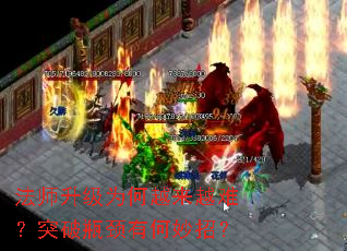 ��ʦ����Ϊ��Խ��Խ�ѣ�ͻ��ƿ���к����У�