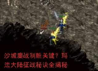 ɳ����ս��ʤ�ؼ����귨��½��ս�ؾ�ȫ����