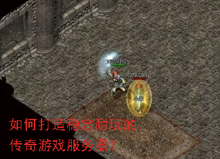 ��δ����ȶ�����Ĵ�����Ϸ��������