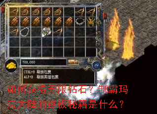��λ��������ʯ���ư��귨��½���ռ��ؼ���ʲô��