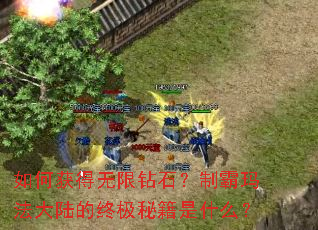 ��λ��������ʯ���ư��귨��½���ռ��ؼ���ʲô��