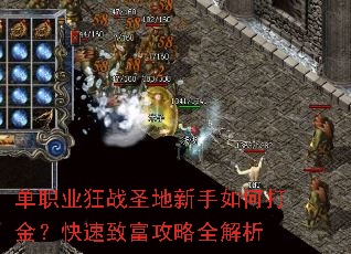 ��ְҵ��սʥ��������δ�𣿿����¸�����ȫ����
