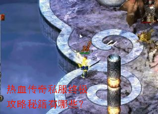 ��Ѫ����˽���ռ������ؼ�����Щ��