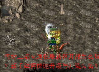 �������˻�ͨ˽������������ô�棿������ο������������װ����